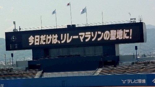 坊ちゃん⑨