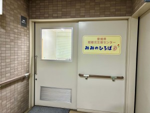 センター入口