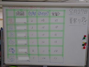 DSC06477 - コピー