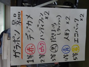 DSC06468