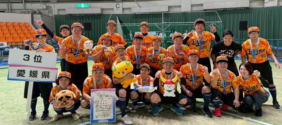 愛媛県フットソフトボールクラブ